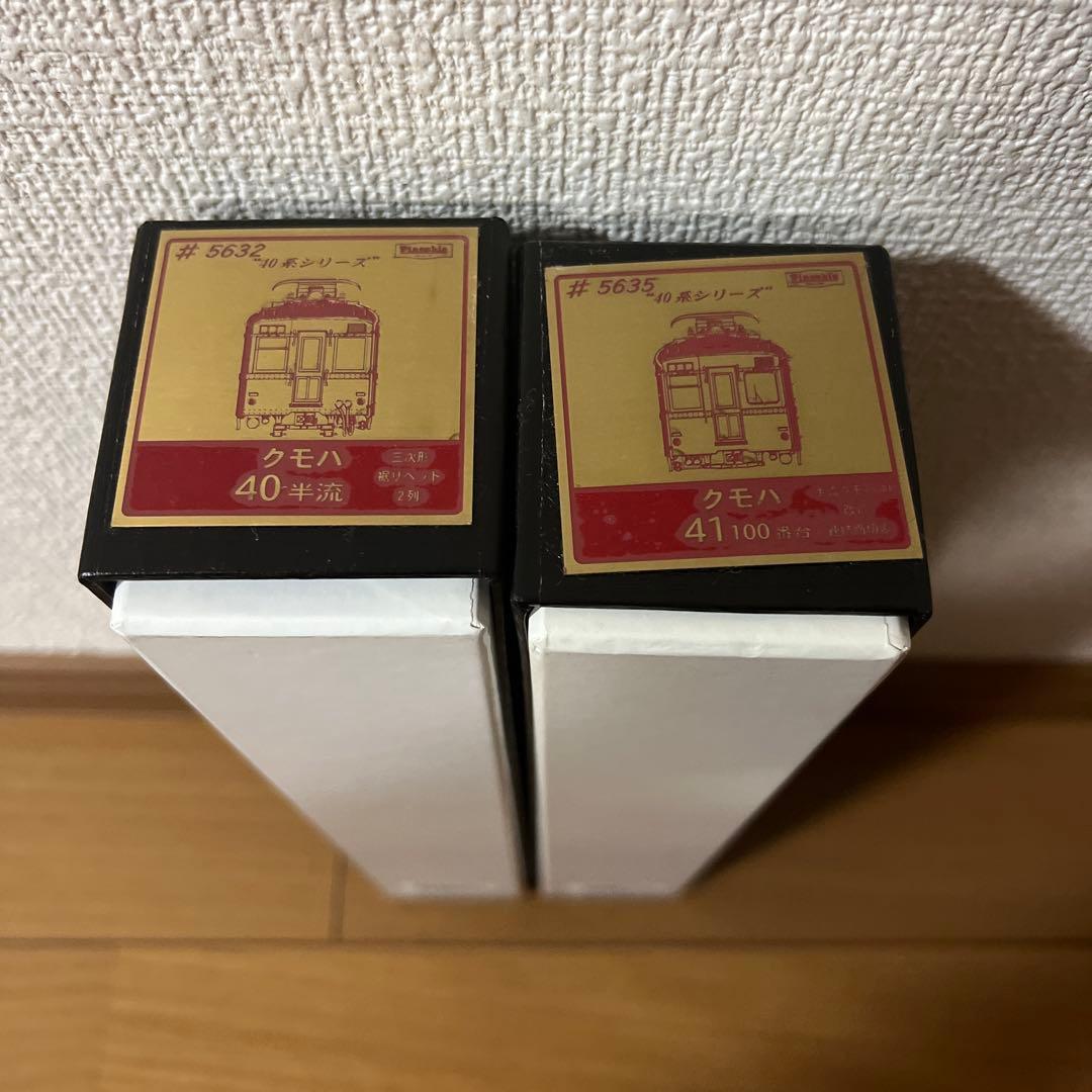 pinochio クモハ40半流クモハ41 100番台　説明必須　ジャンク