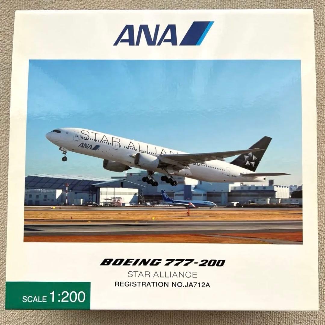 【最終値下げ】 全日空商事　ANA　JA712A　NH20078