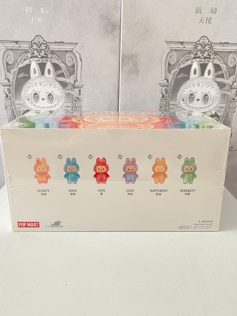 THE MONSTERS BIG INTO ENERGY ぬいぐるみ ラブブ