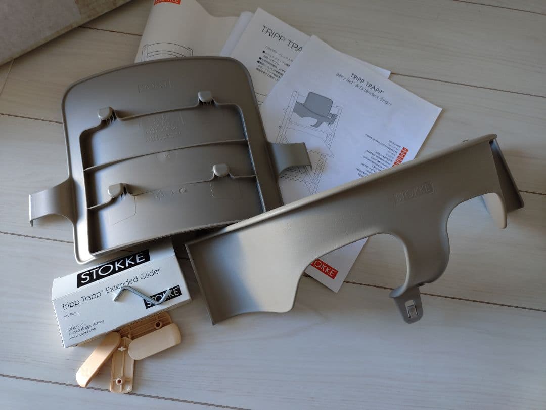STOKKE トリップトラップ チェア ベビーセット グレー 正規品