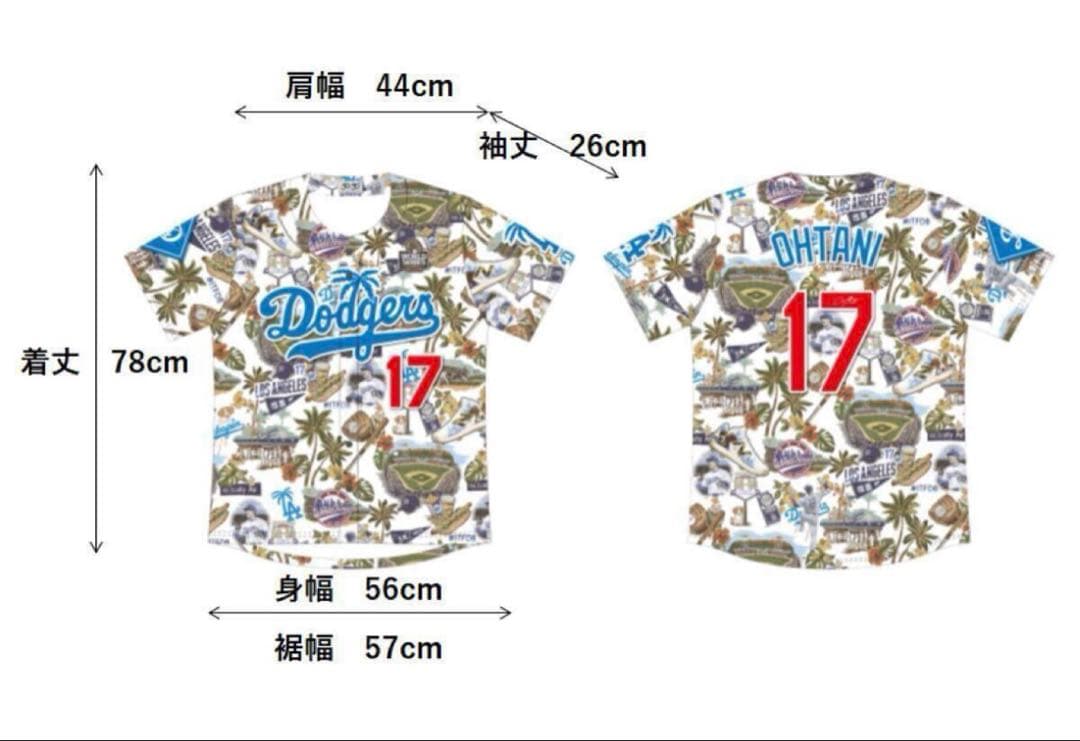 ⭐️期間限定価格⭐️【2025最新・非売品】大谷翔平 サインアロハユニフォーム