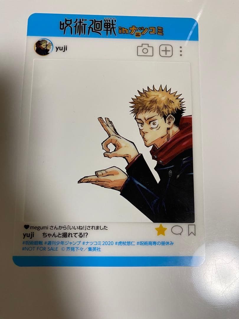 【ジャンプ!!】【18枚セット!!】 SNS風 プレミアム キャラクターカード