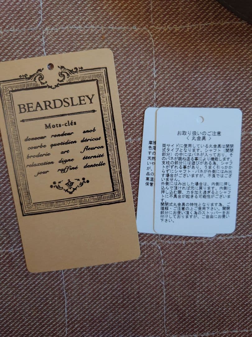 BEARDSLEY レザーボディバッグ　TAUPE