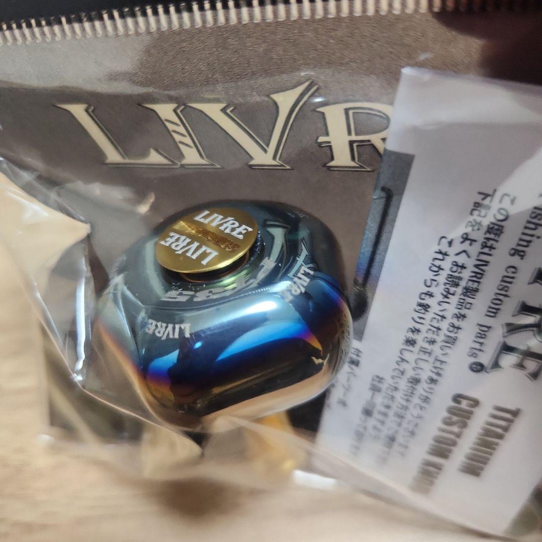 リブレ　LIVRE　PT35　ゴールド　2個セット　新品未使用