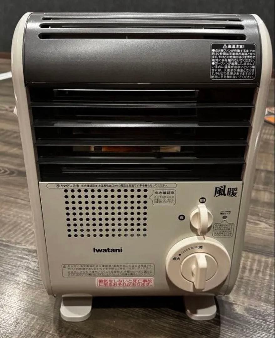 iwatani カセットガスファンヒーター 風暖