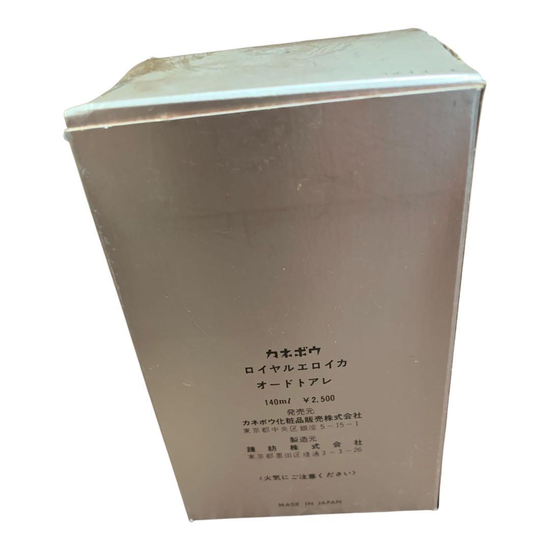 カネボウ ロイヤル　エロイカ　オードトアレ　男性用③