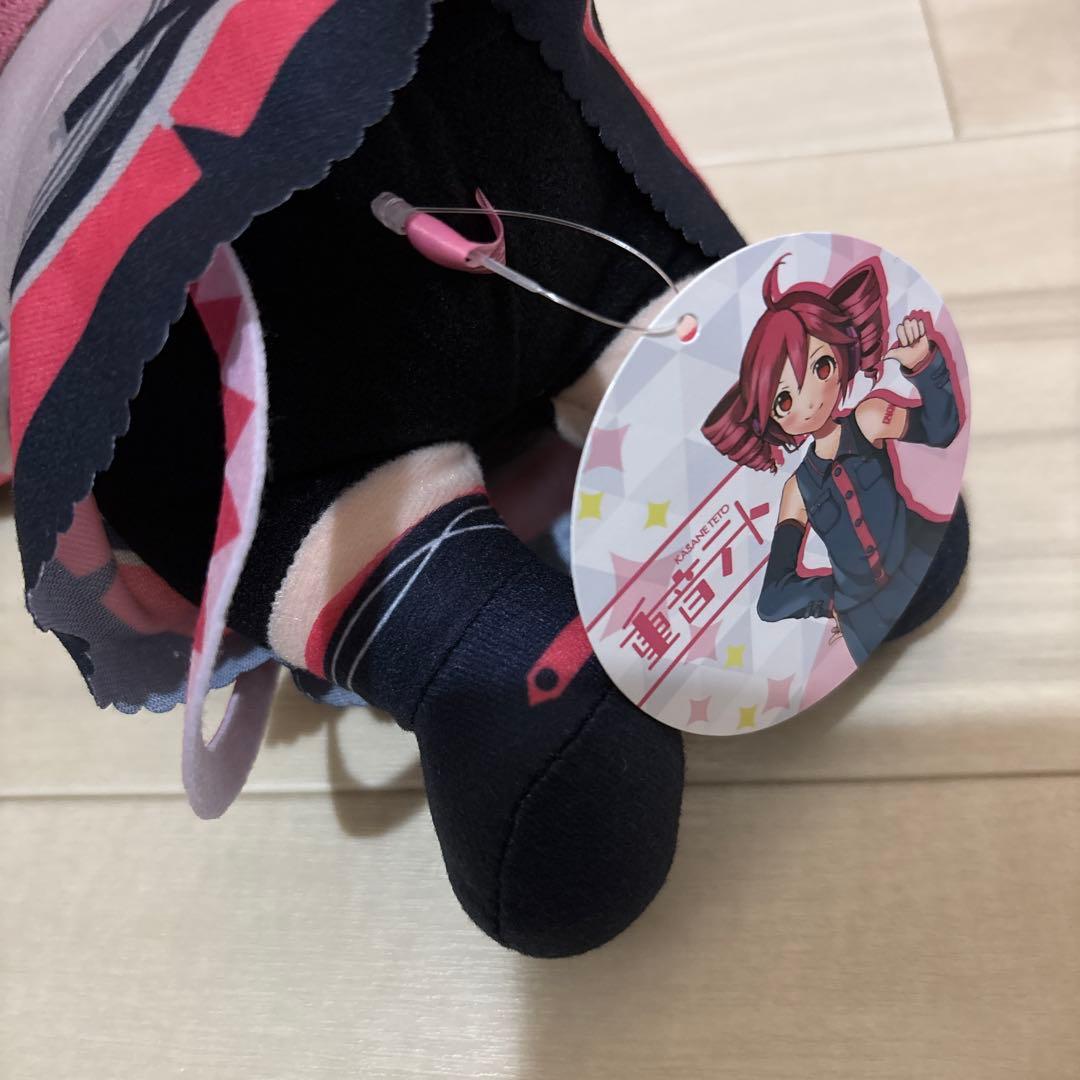 重音テト くてんこBIGぬいぐるみ 全2種セット