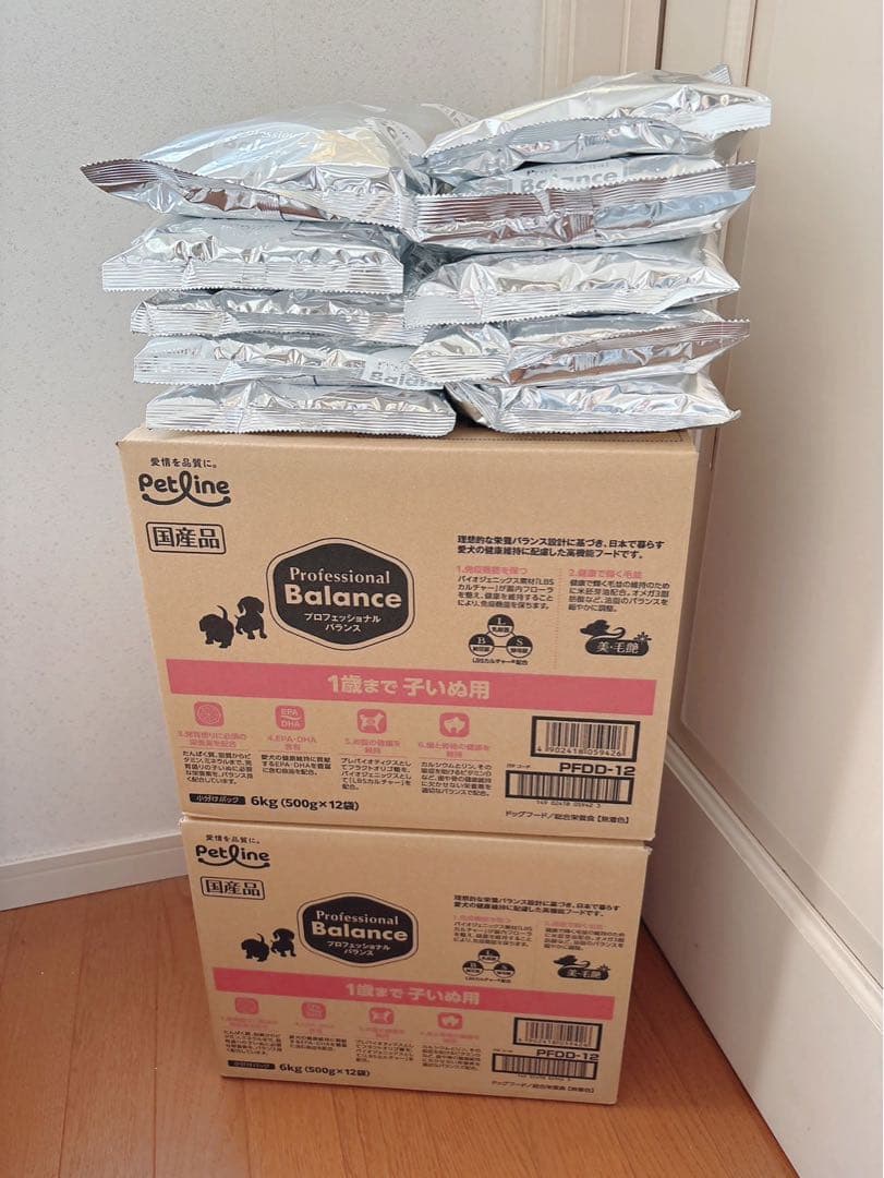 PetLine プロフェッショナルバランス 子犬用 34袋 賞味期限2027.5