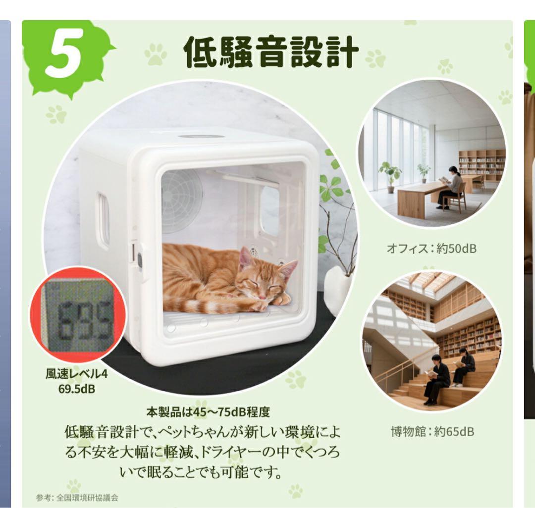 【新品・未使用】ペット用ドライヤー（65Ｌ）