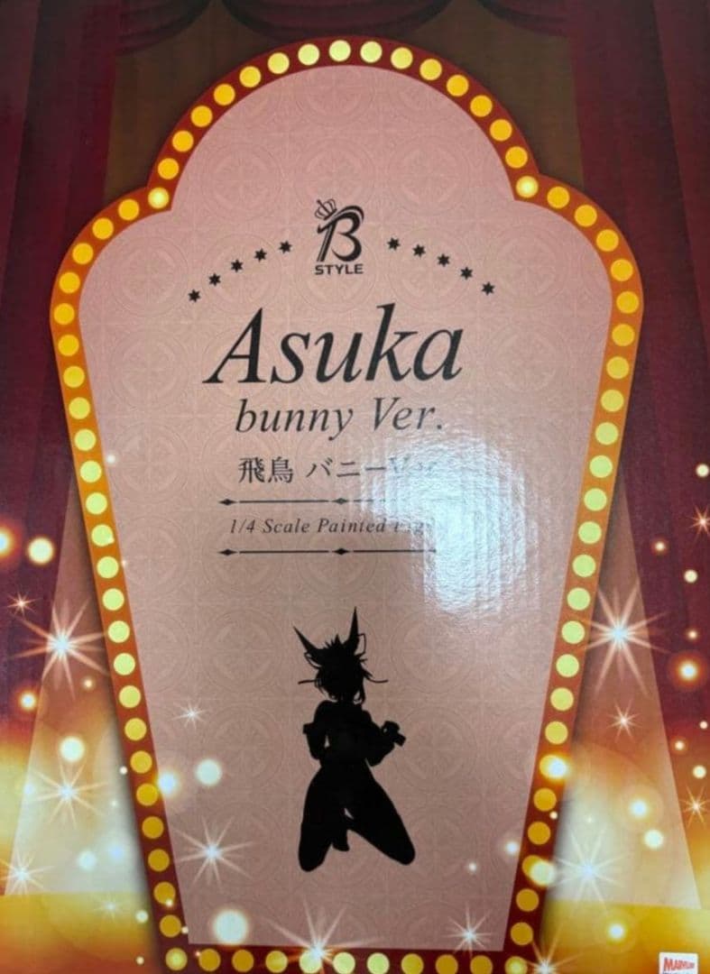 【開封品】　シノビマスター 閃乱カグラ NEW LINK 飛鳥 バニーVer.