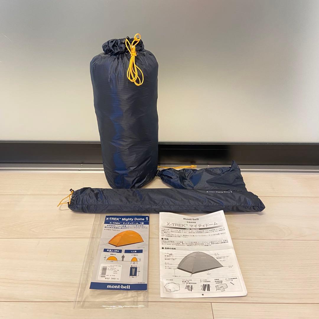 【新品】モンベル X-TREK マイティドーム1 #1122470 希少旧品番