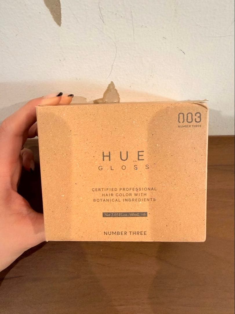 【新品未使用】ナンバースリー ヒュウグロス カラー剤 6本セット 業務用