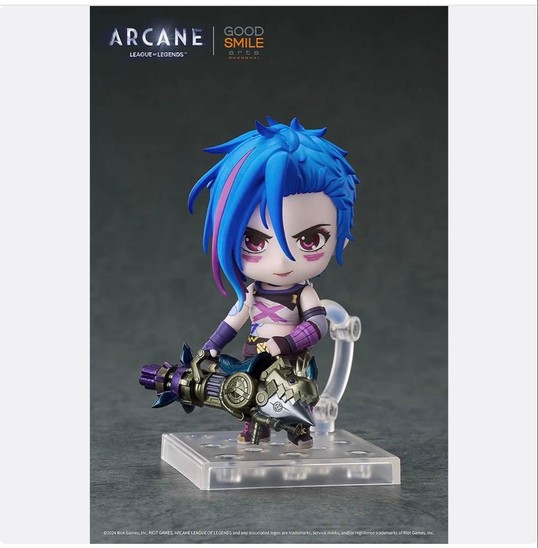 ねんどろいど ジンクス (ARCANE Ver.) ★新品未開封