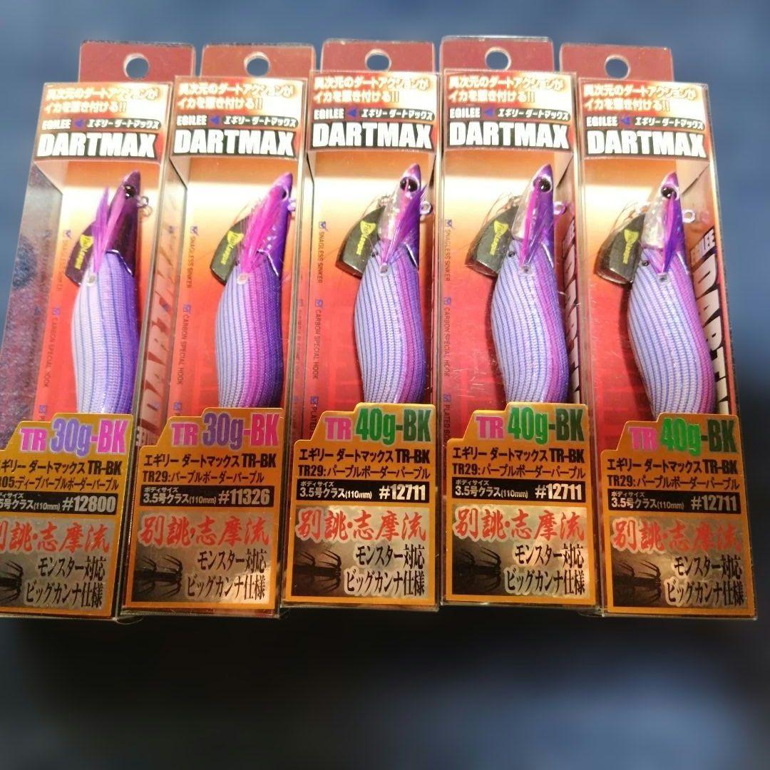 ダートマックス