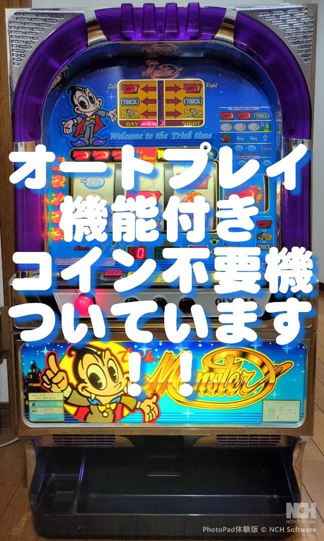 【パチスロ実機】オリンピア★トリックモンスター【オートプレイ付不要機付】