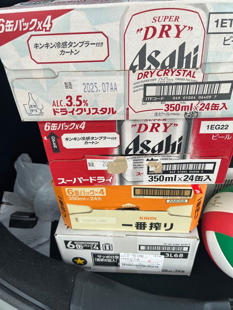 ビール4種 350ml 24本