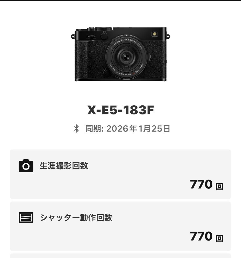 Fujifilm XE5 & XF23MM F2.8 R WR おまけ付き