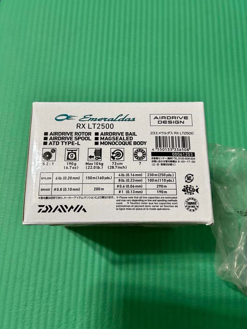 ダイワ エメラルダス RX LT2500 スピニングリール