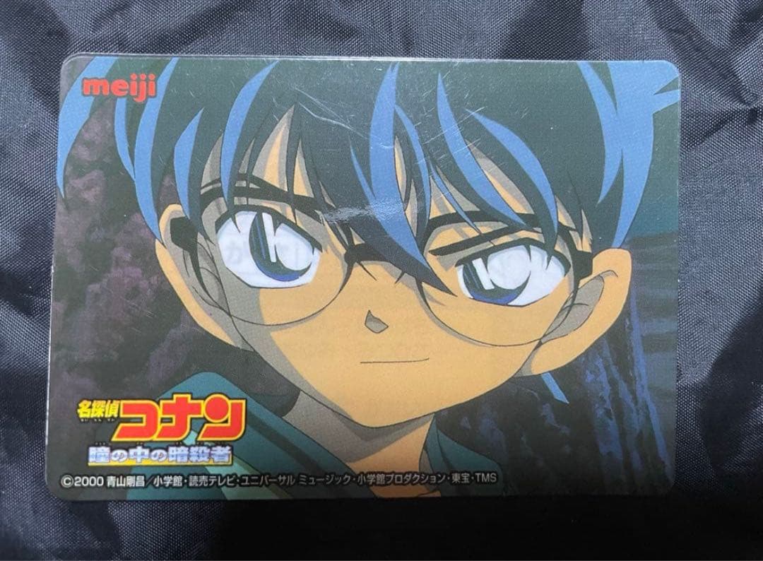 【激レア】名探偵コナン　明治　ミステリークイズカード　少年探偵団　12枚セット