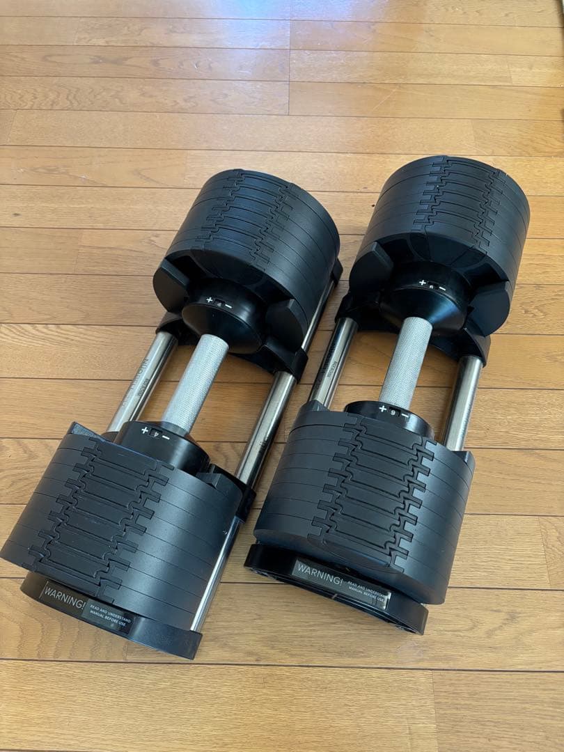 可変式 ダンベル② フレックスベル 2kg刻み 32kg 正規品