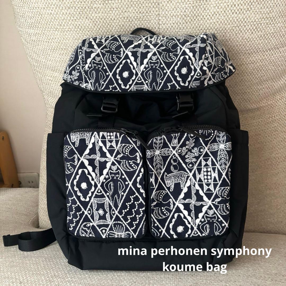 シンフォニーリュック　ミナペルホネン　mina perhonen