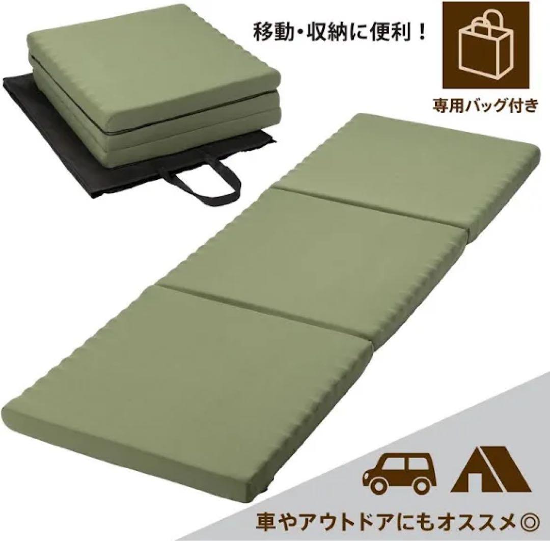 nishikawa ごろ寝 マットレス 西川