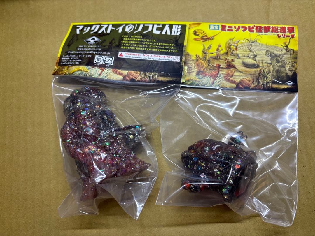 MAX TOY マックストイ セットヘドラ 2023冬 ワンダーフェスティバル