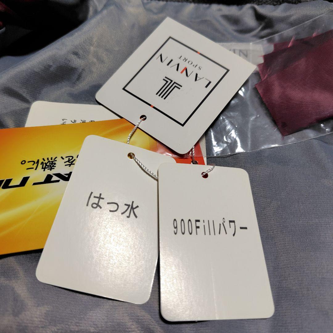 【りんりん】LANVIN SPORT ランバンスポール ダウン