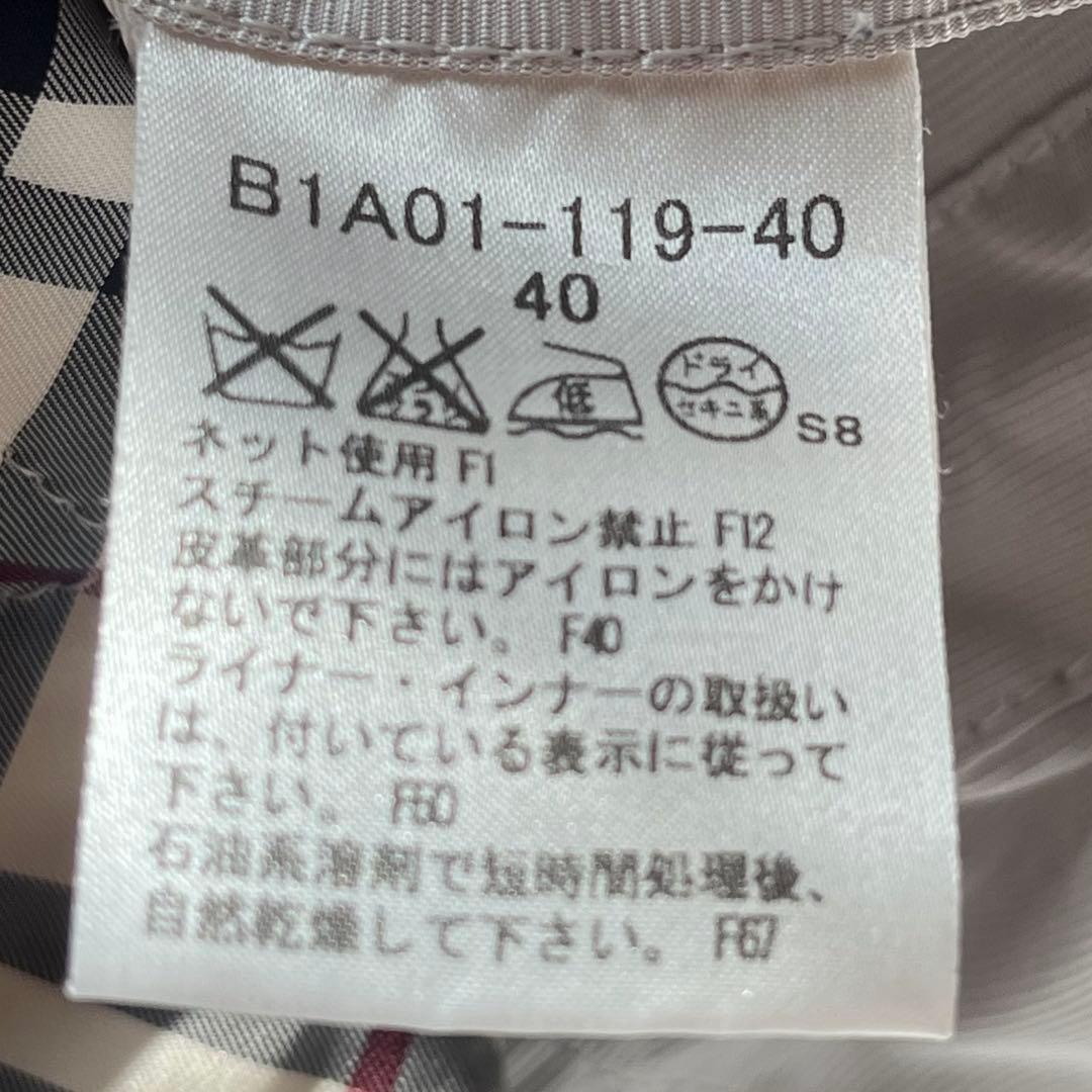 美品バーバリー　マウンテンパーカー　キルティングライナー　フード　3way 40