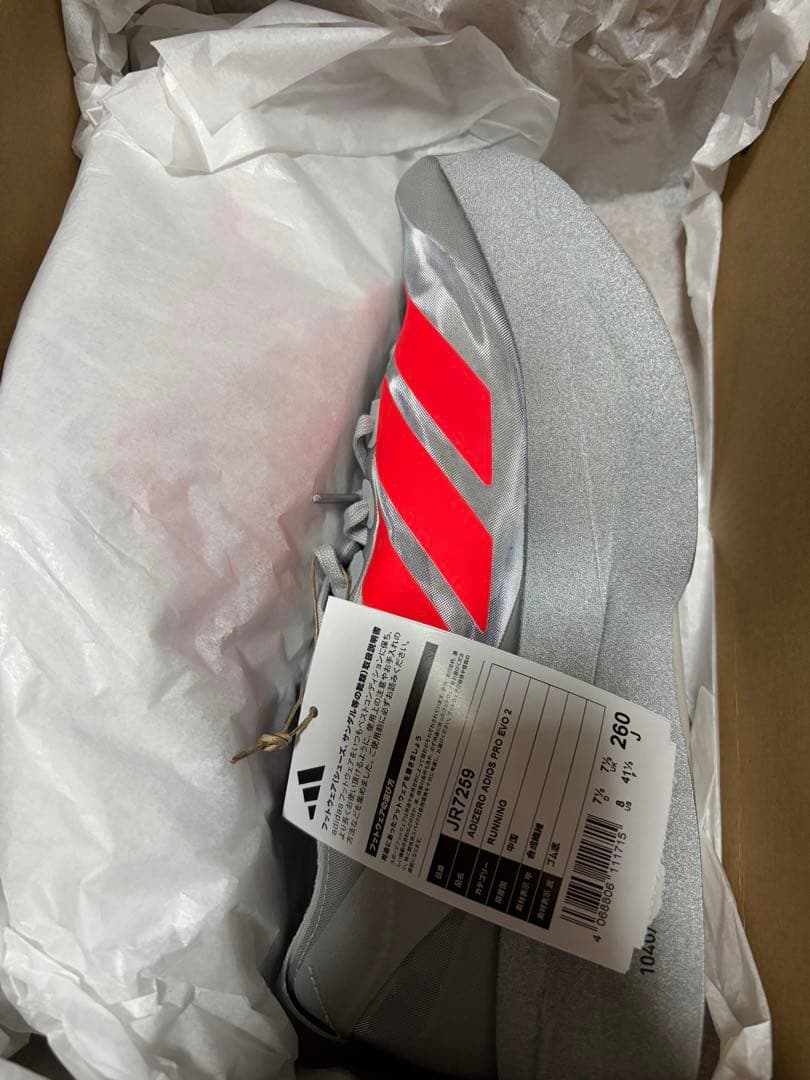 スパイク・シューズ adidas adizero adios pro evo 2