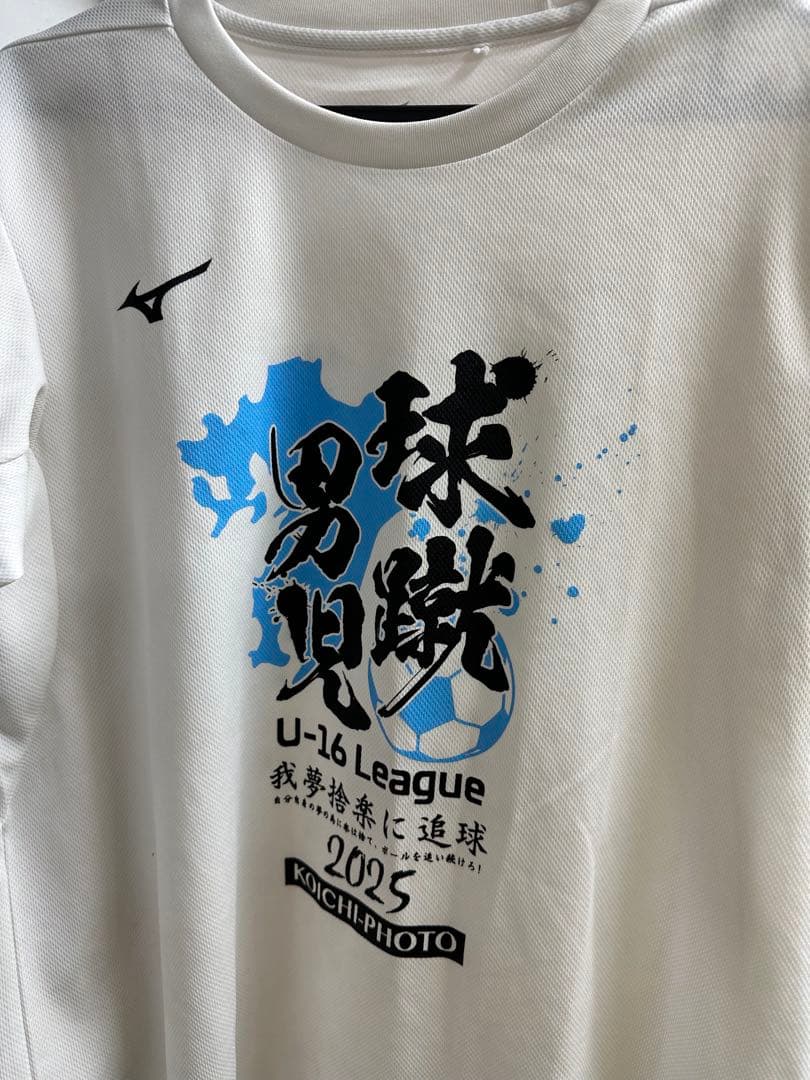 Mizuno U-16 League 2025 男児Tシャツ