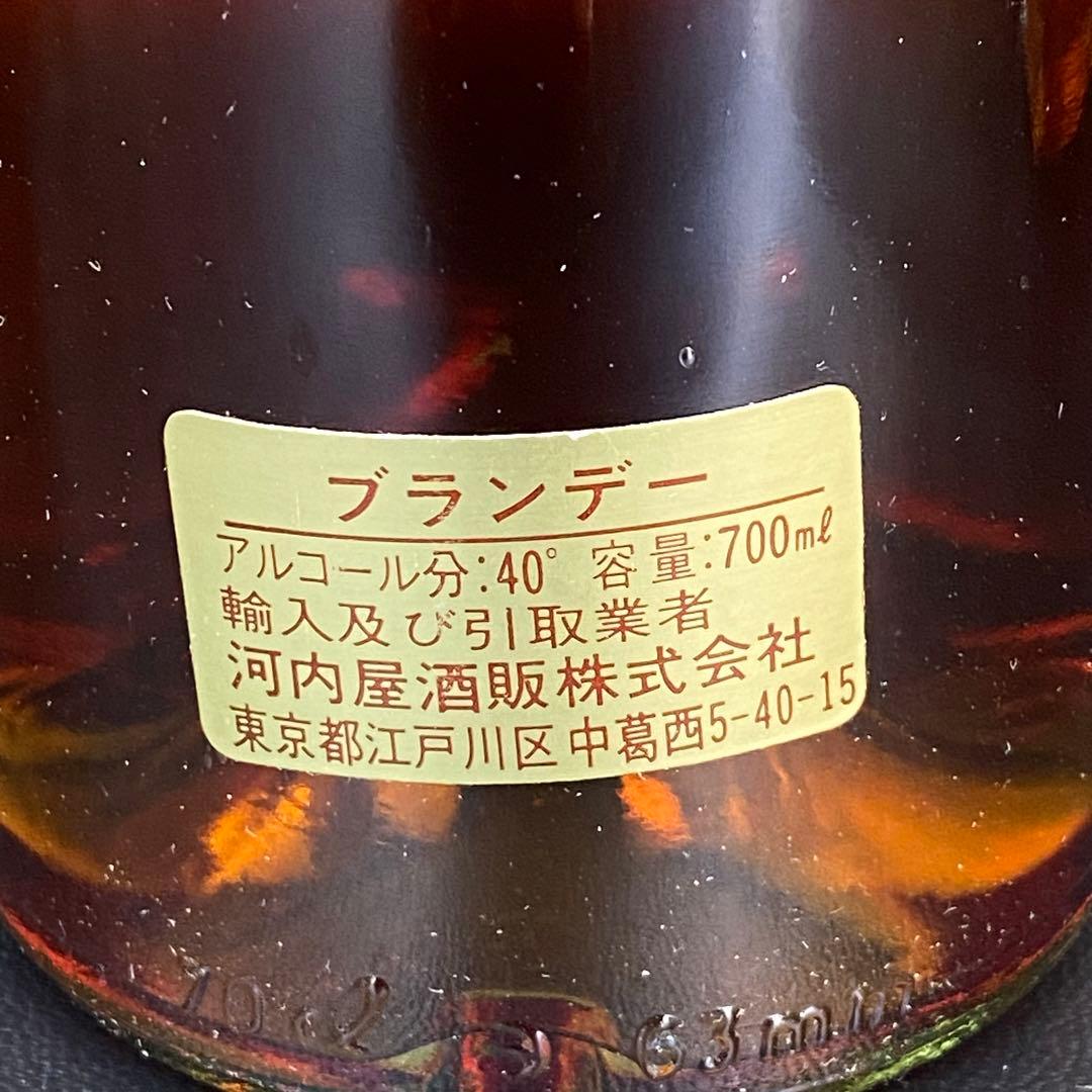 ◆古酒４本セット　カミュ　LA RESERVE　JeanFILLIOUX