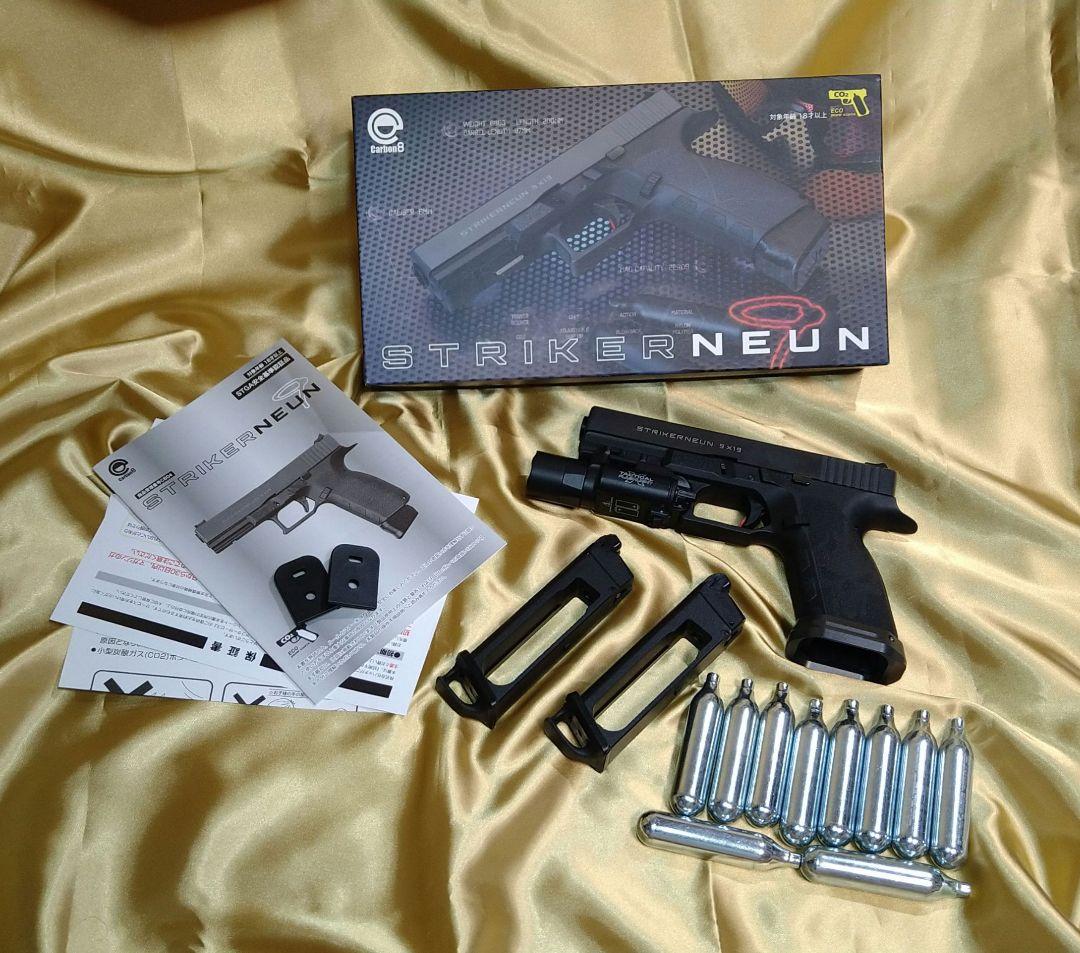 5/30迄の限定価格！！Carbon8★カーボネイト★STRIKER-9