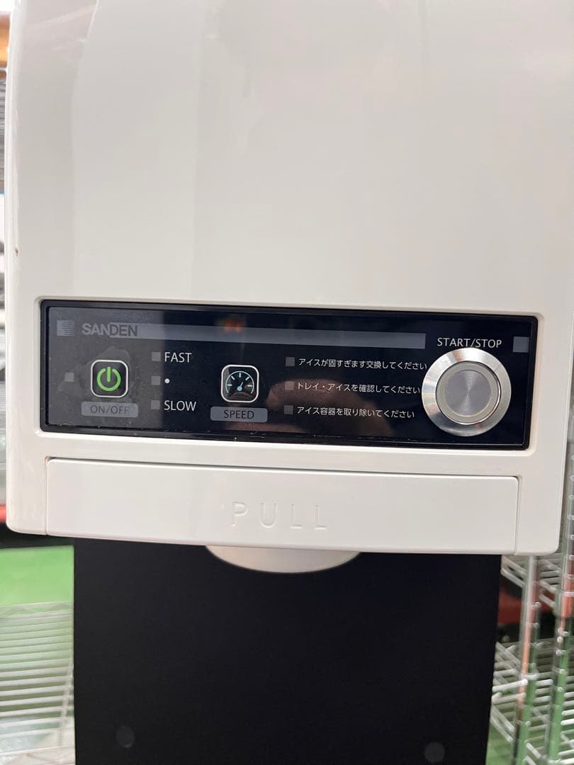 ☆工場整備品☆サンデン シルクアイスマシン　CIM-20A 2020年　業務用