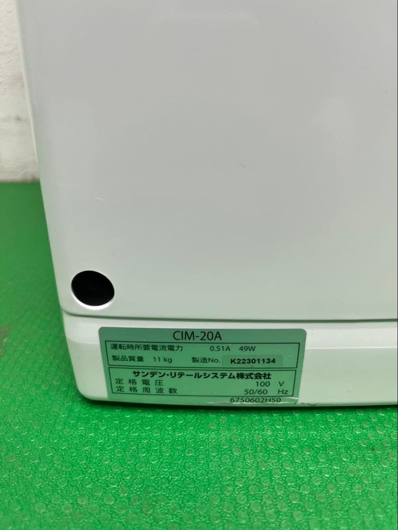 ☆工場整備品☆サンデン シルクアイスマシン　CIM-20A 2020年　業務用