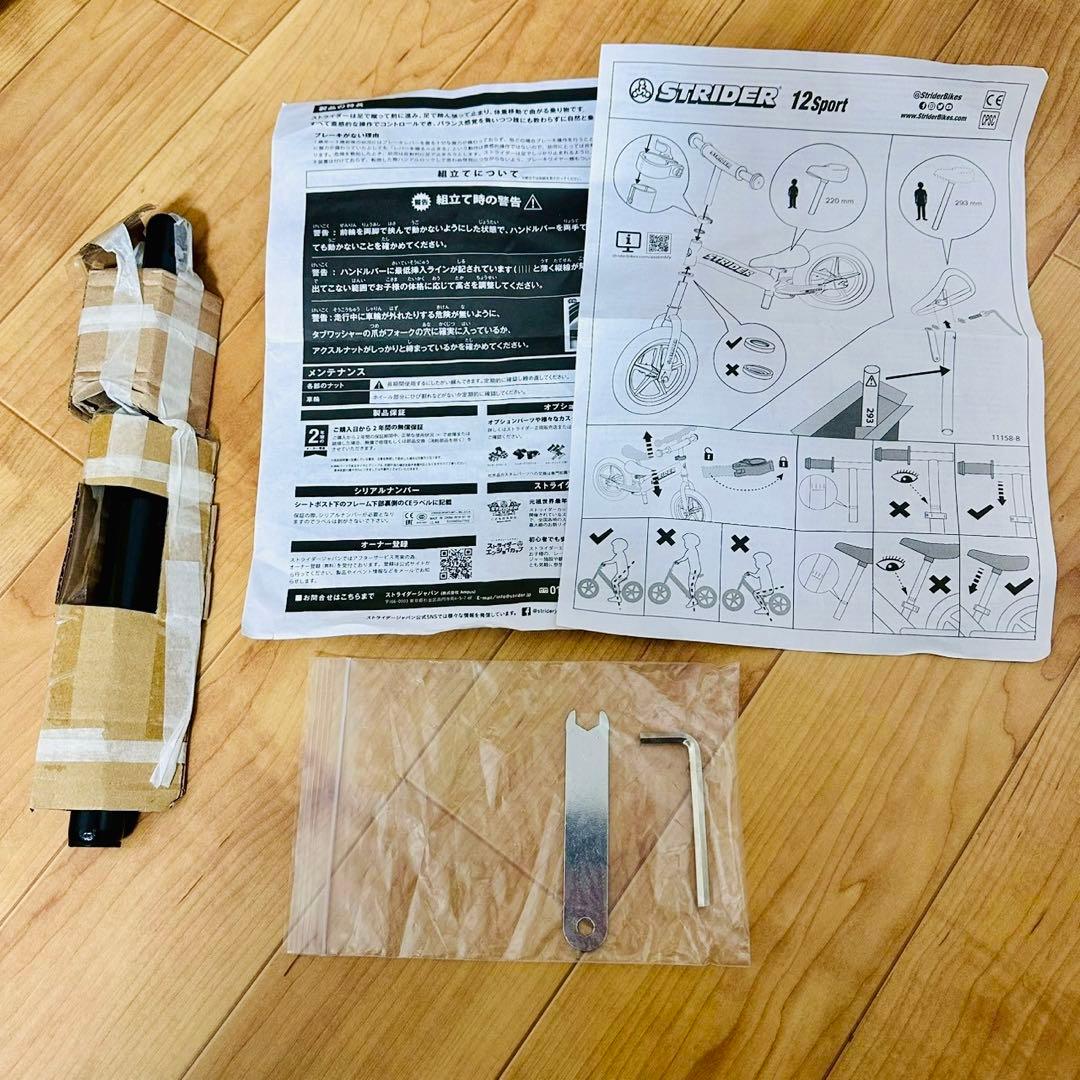 美品✨STRIDER SPORT ストライダー 12 国内正規品　付属品多数
