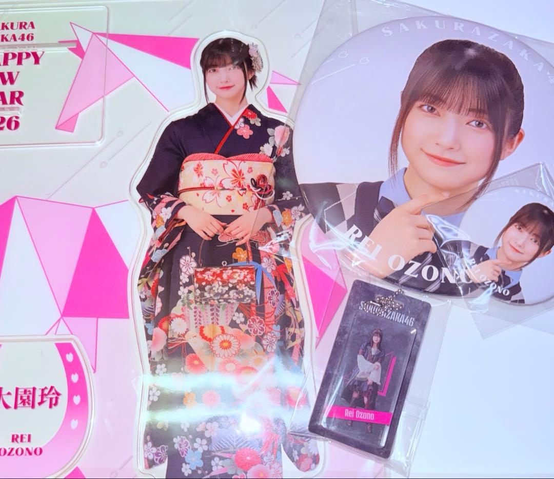 櫻坂46 福袋 2026 大園玲