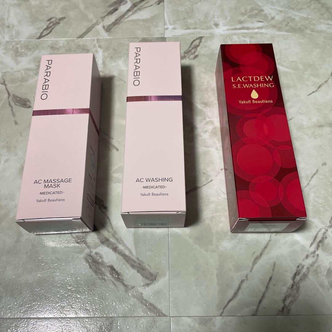 PARABIO ACマッサージマスク・ウォッシングセット 新品未使用