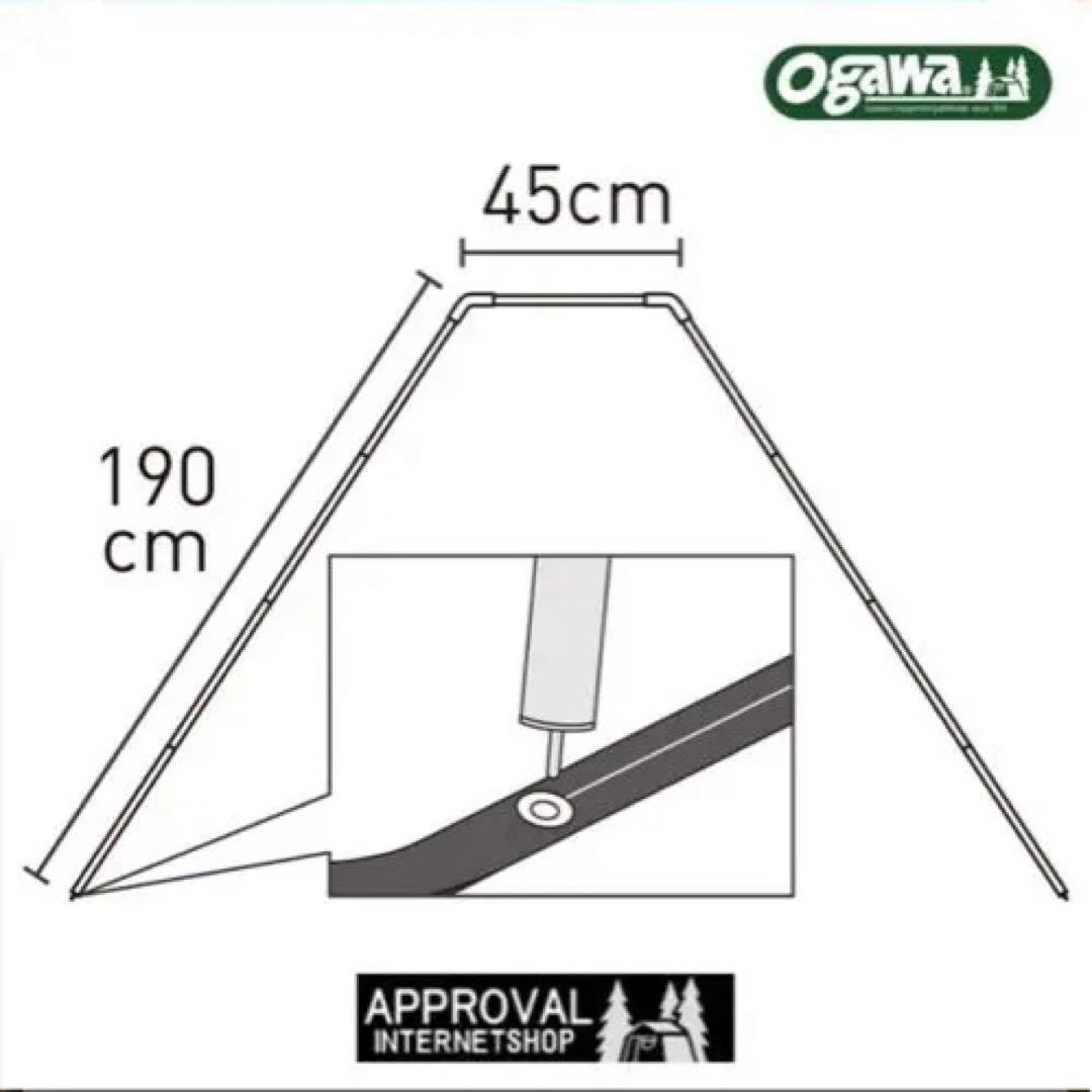 オガワ　ツインクレスタTC フルインナー 二又フレーム 跳ね上げポール2本