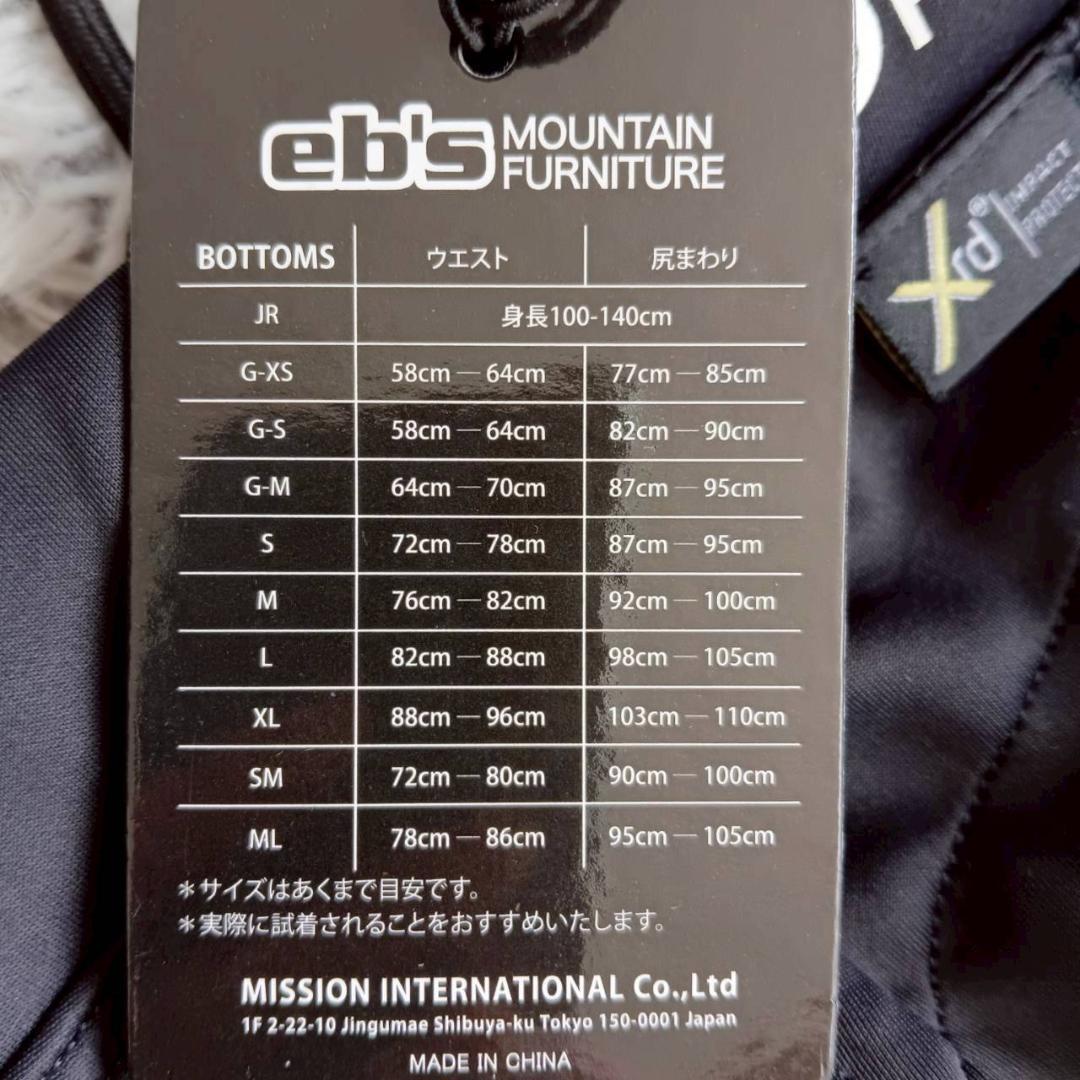 定価4万円 エビス ヒップ ディフェンダー ロング XRD 黒 G-Mサイズ