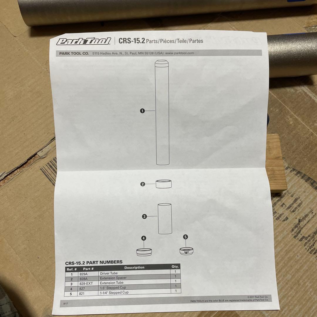 Park tool CRS-15.2 クラウンレースセッター