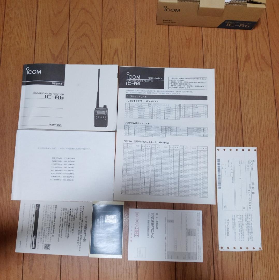 icom ハンディレシーバー IC-R6＋アンテナSRH789＋充電スタンド!!