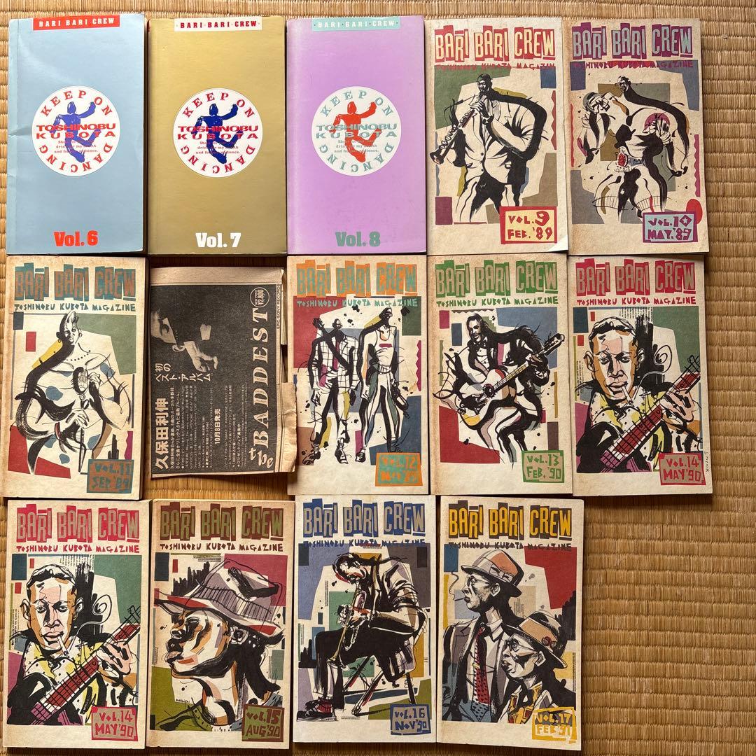 久保田利伸　ファンクラブ会報　BARI BARICREW Vol.6-17