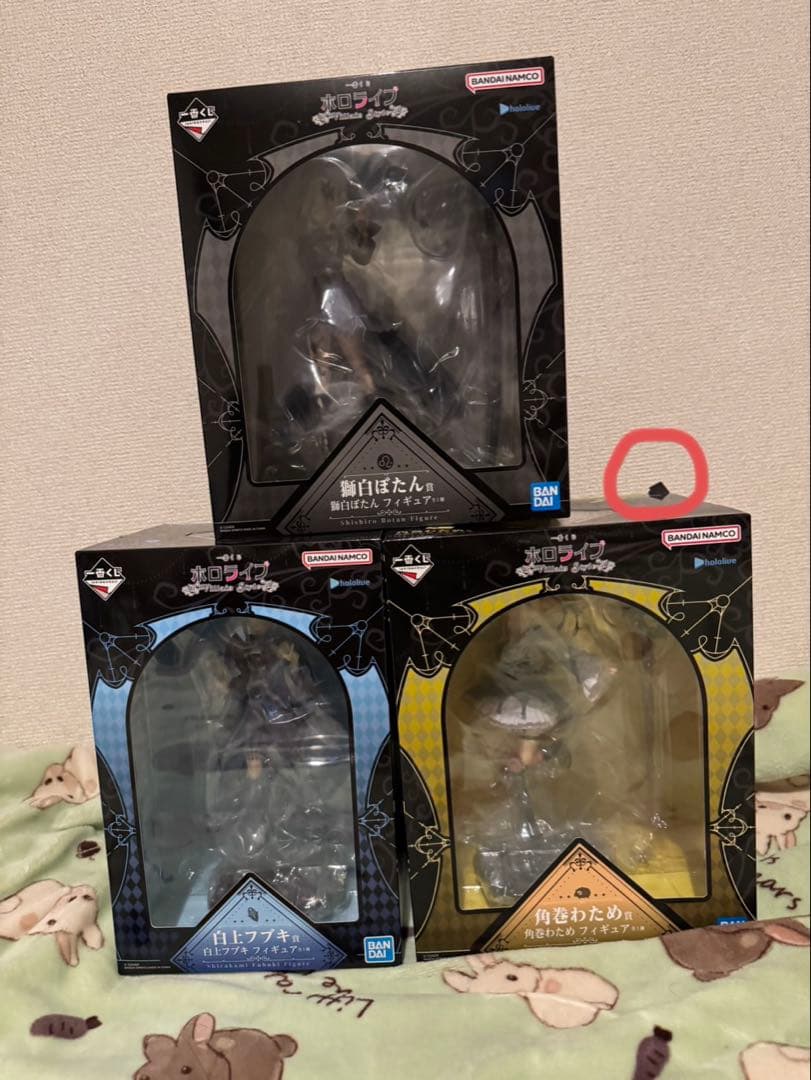 H*8様 ホロライブ 一番くじ 白上フブキ 大神ミオ 獅白ぼたん 角巻わため