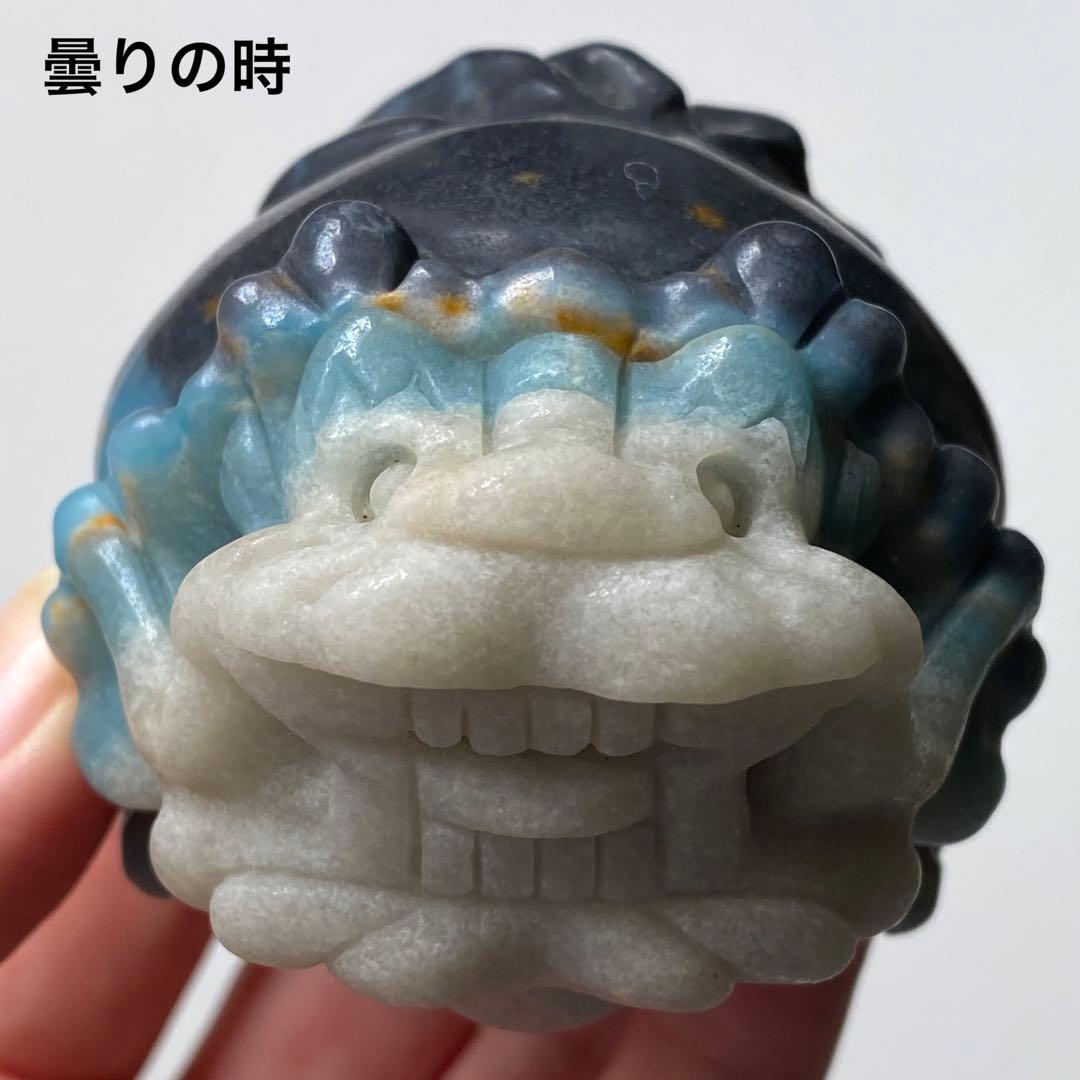 【 天然石 トロレアイト 龍亀 ロングイ さん 約226g 彫物 縁起物 金運