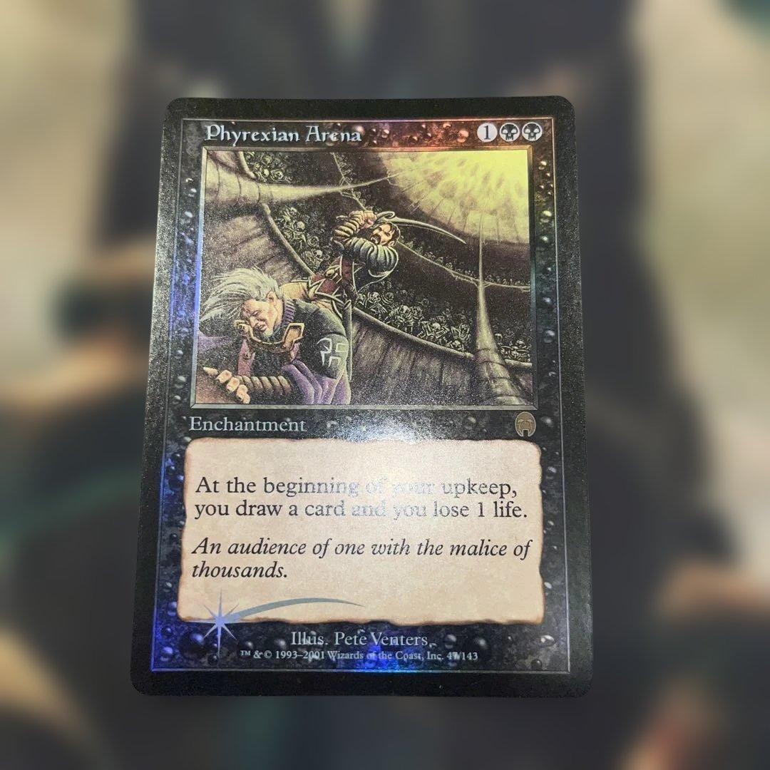 マジック：ザ・ギャザリング MTG Phyrexian Arena APC ENG foil