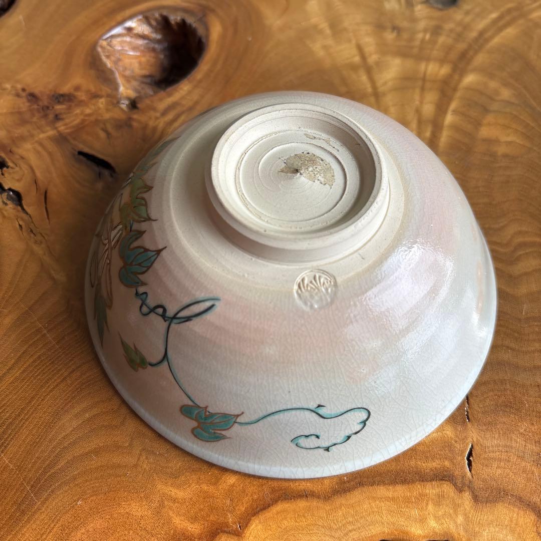 中村香菊造 平茶碗 朝顔 抹茶碗 茶道具 紙箱