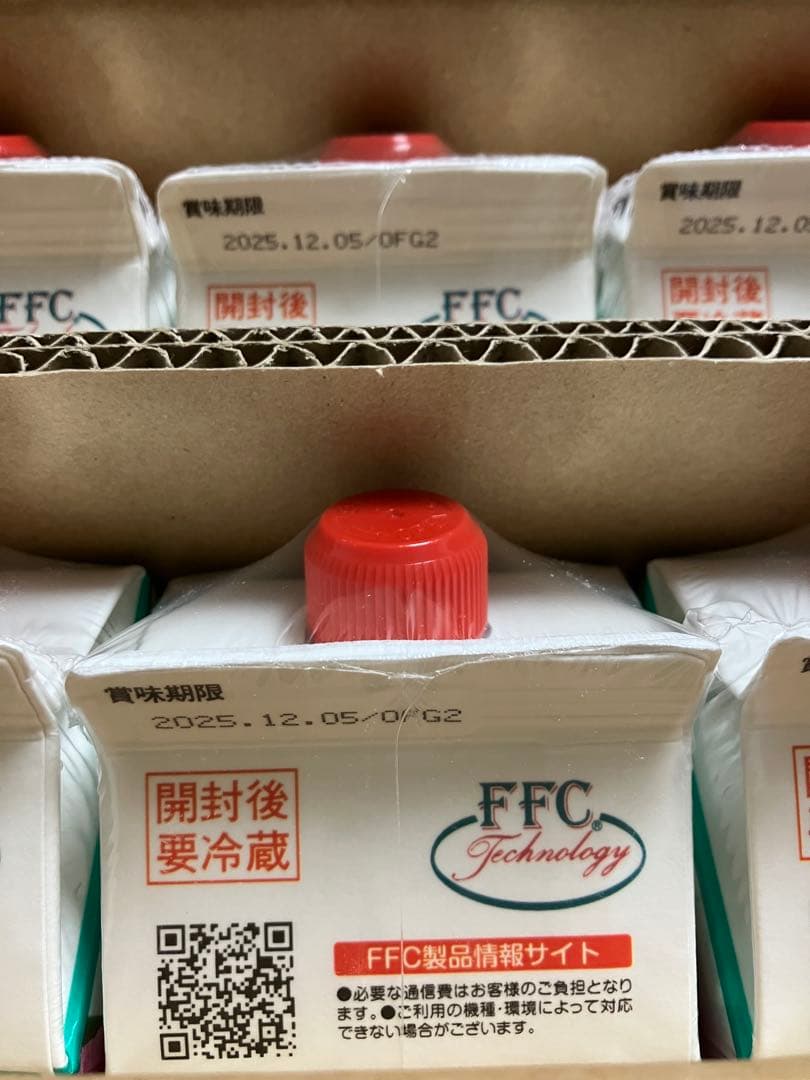 FFCパイロゲン 900ml×6本入り
