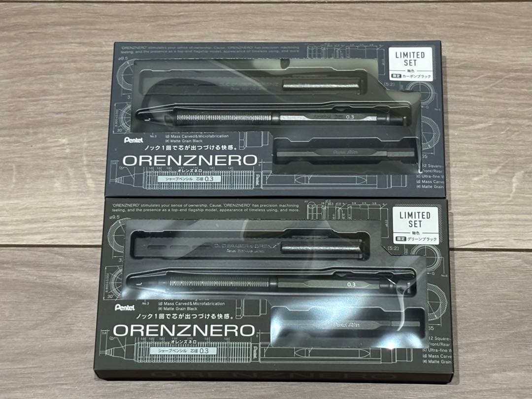 オレンズネロ カーボンブラック グリーンブラック 0.3mm 限定色　セット