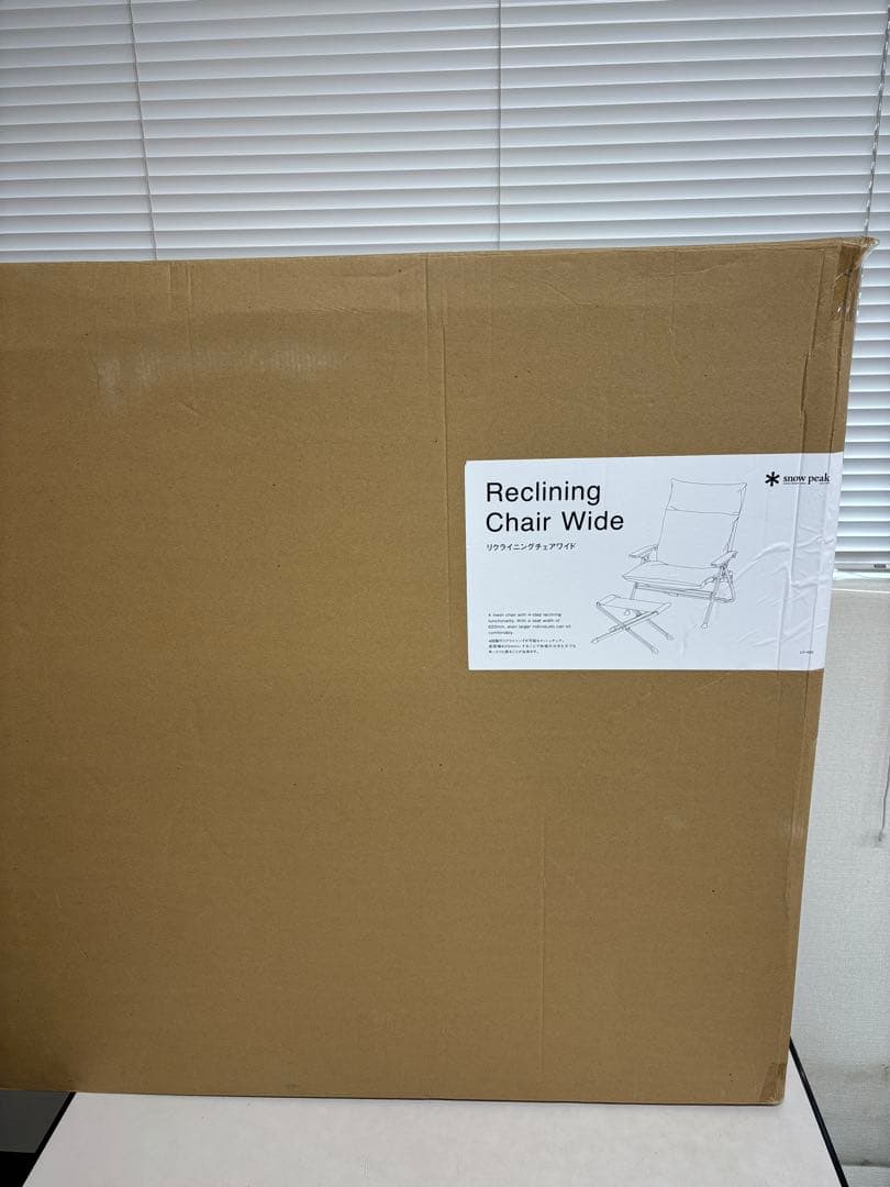  peak スノーピーク リクライニングチェアワイド　新品未使用